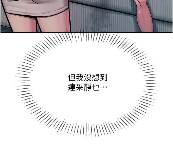 第57话-女女调教&hearts;-恶次人生-UMS（第20张）