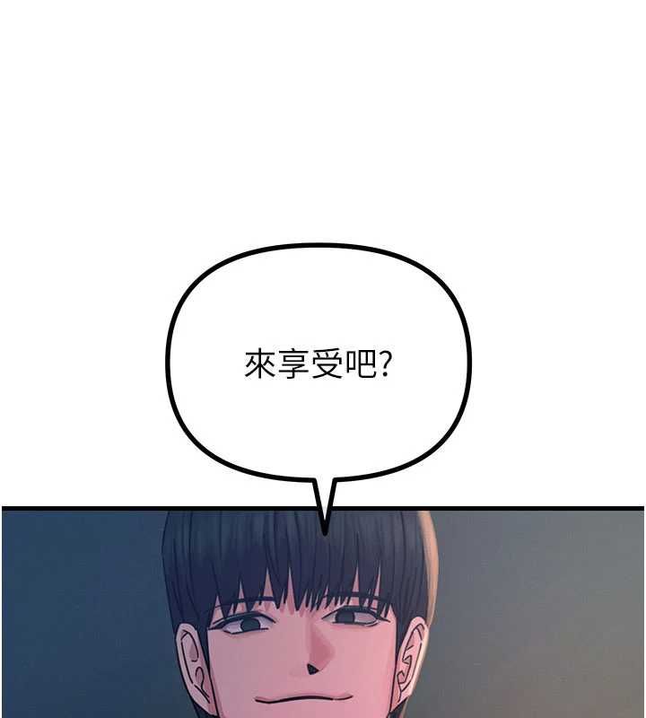 第58话-难道我想被他插?-恶次人生-UMS（第3张）