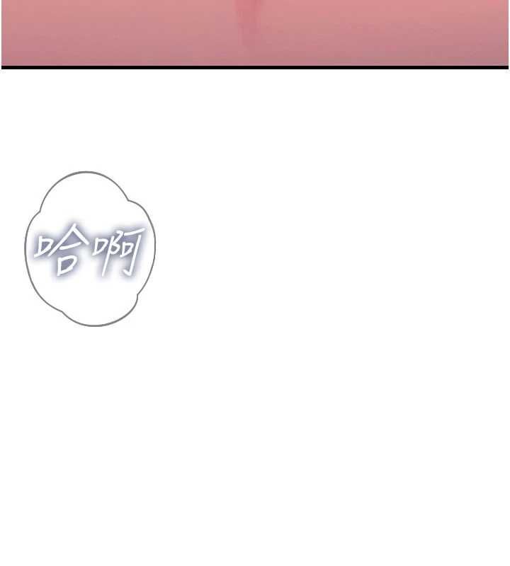 第58话-难道我想被他插?-恶次人生-UMS（第6张）