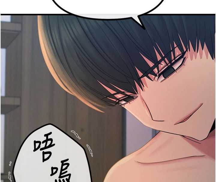 第58话-难道我想被他插?-恶次人生-UMS（第17张）