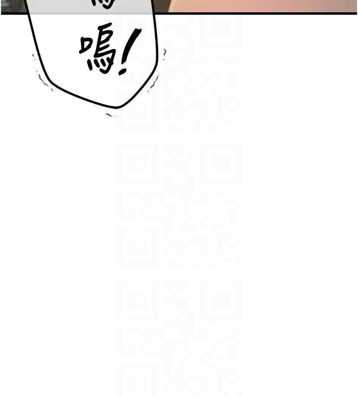 第58话-难道我想被他插?-恶次人生-UMS（第18张）