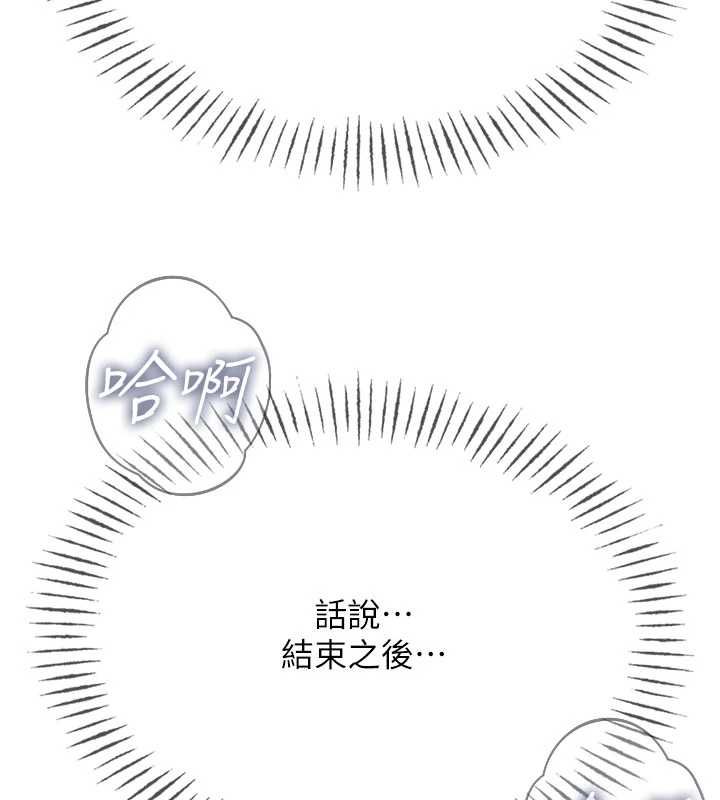 第59话-被他的巨棒征服-恶次人生-UMS（第3张）