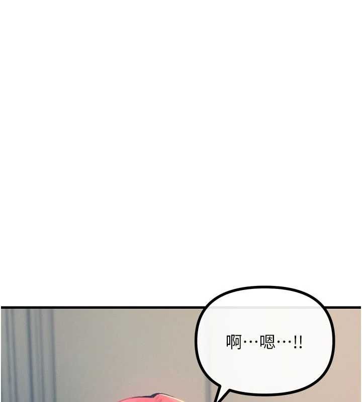 第59话-被他的巨棒征服-恶次人生-UMS（第11张）