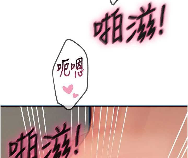 第60话-调教性奴&hearts;-恶次人生-UMS（第4张）