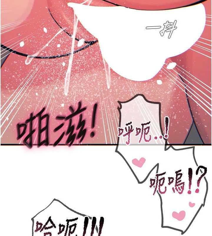 第60话-调教性奴&hearts;-恶次人生-UMS（第6张）