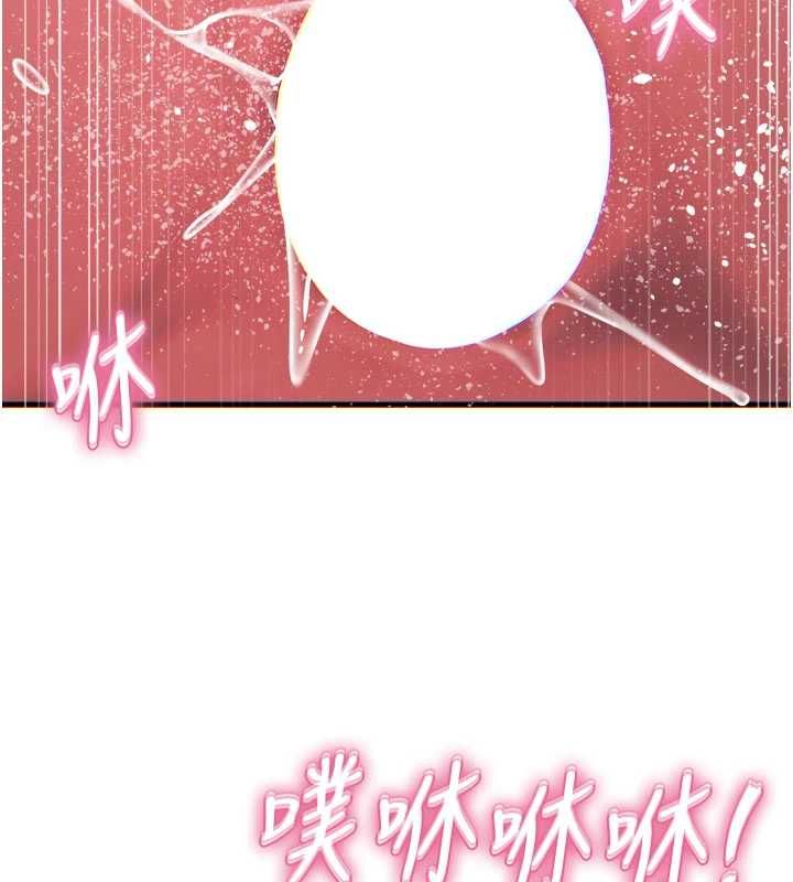 第60话-调教性奴&hearts;-恶次人生-UMS（第10张）