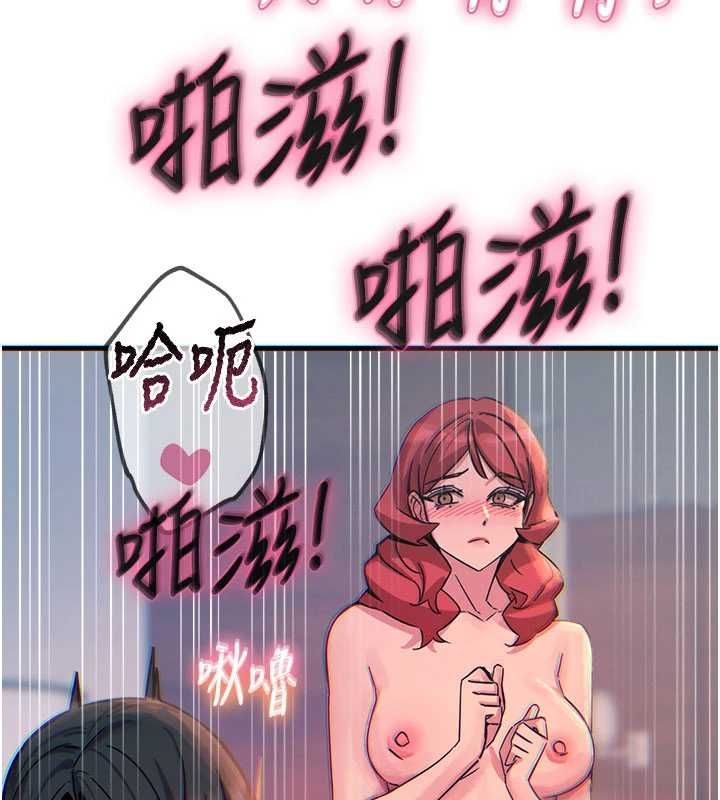 第60话-调教性奴&hearts;-恶次人生-UMS（第11张）