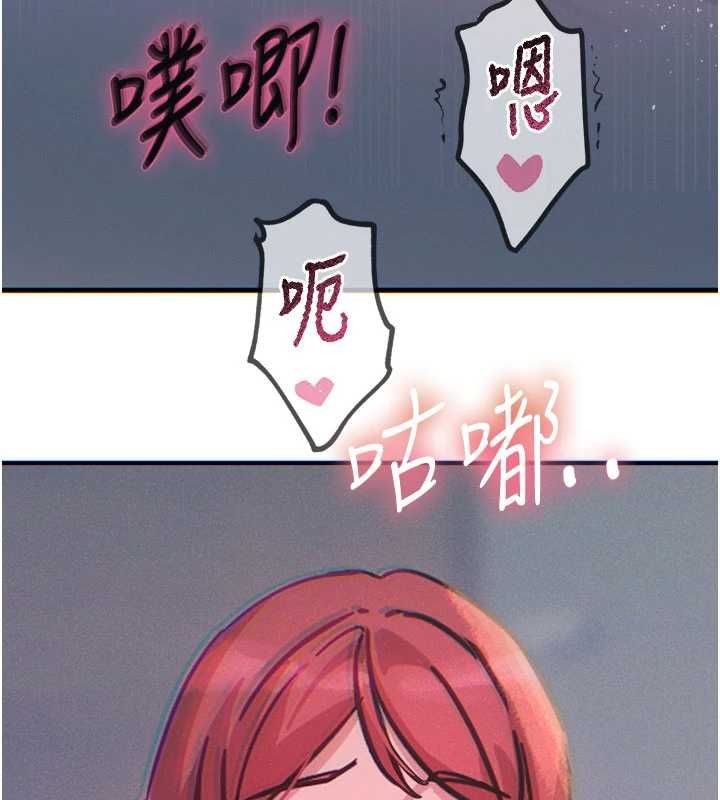 第60话-调教性奴&hearts;-恶次人生-UMS（第13张）