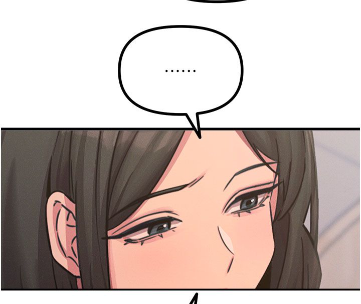 第61话-寂寞的师母-恶次人生-UMS（第16张）
