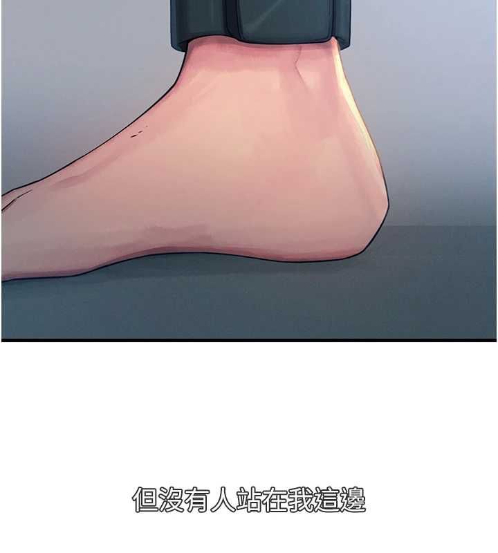 第62话-想被我插吗?-恶次人生-UMS（第5张）