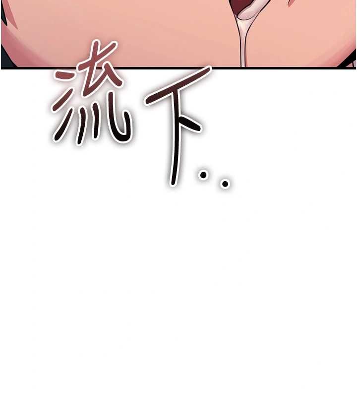 第62话-想被我插吗?-恶次人生-UMS（第17张）
