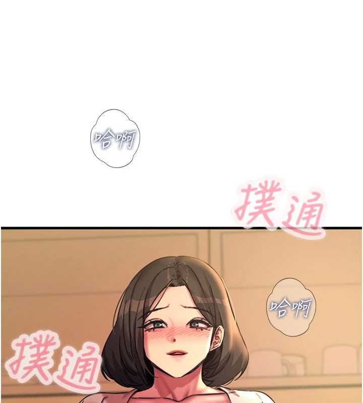 第63话-没有这根就活不下去&hearts;-恶次人生-UMS（第6张）