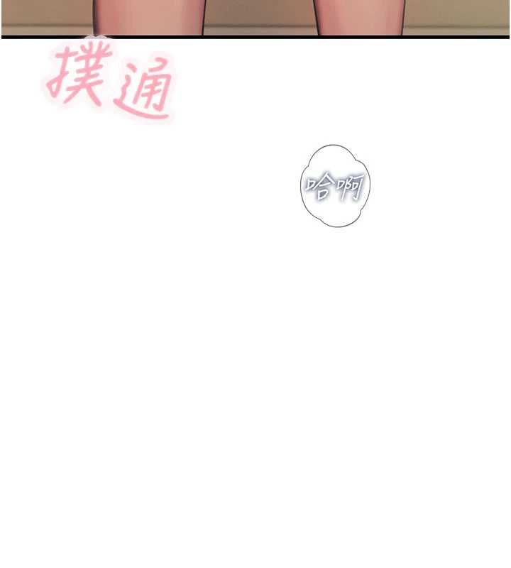 第63话-没有这根就活不下去&hearts;-恶次人生-UMS（第9张）