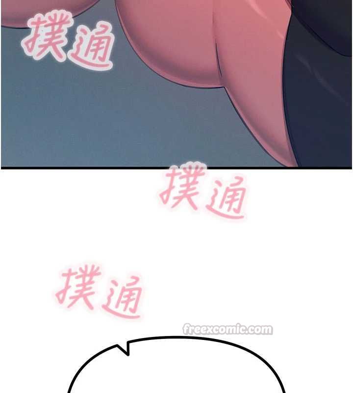 第63话-没有这根就活不下去&hearts;-恶次人生-UMS（第15张）