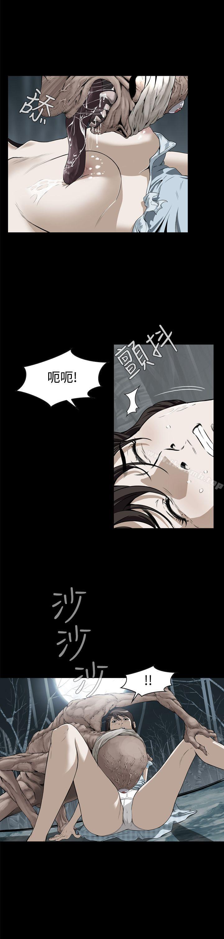 第1话-恶梦(完结)-LEE.el（第17张）