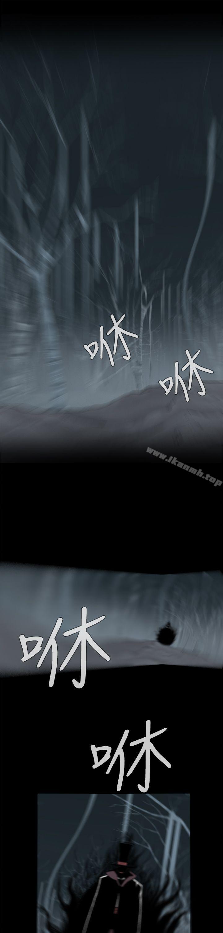 第1话-恶梦(完结)-LEE.el（第22张）