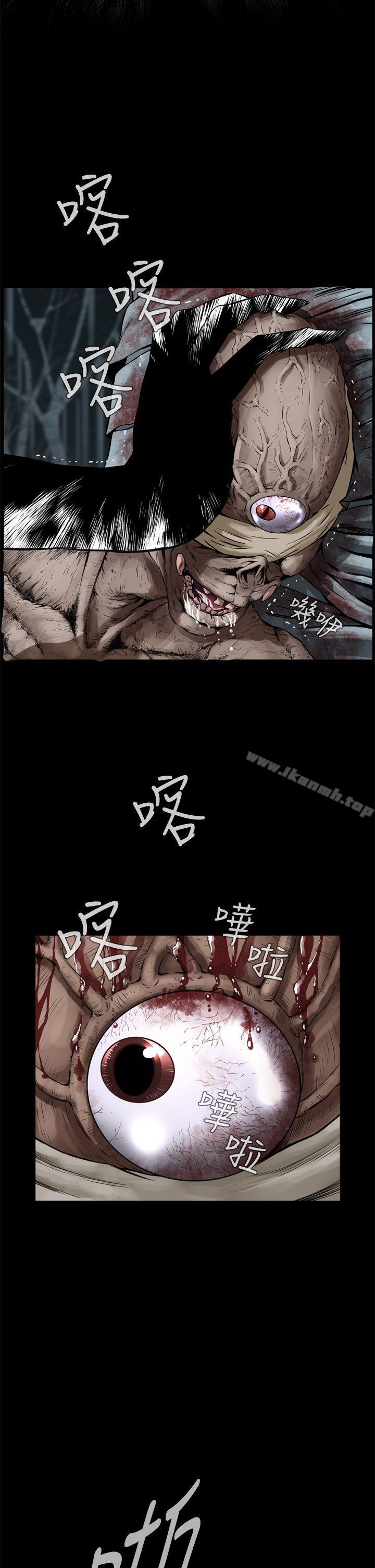 第1话-恶梦(完结)-LEE.el（第26张）