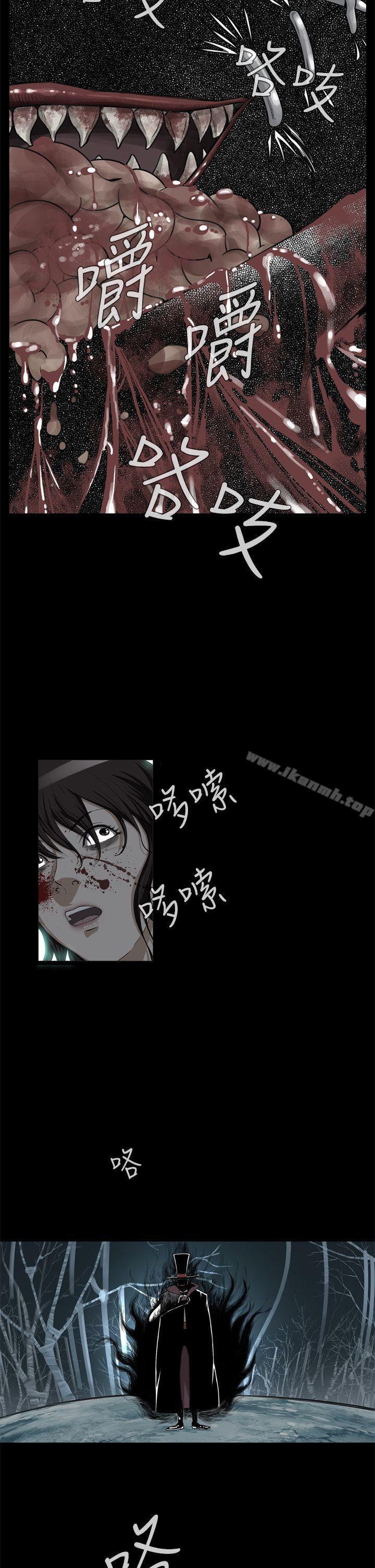 第1话-恶梦(完结)-LEE.el（第29张）