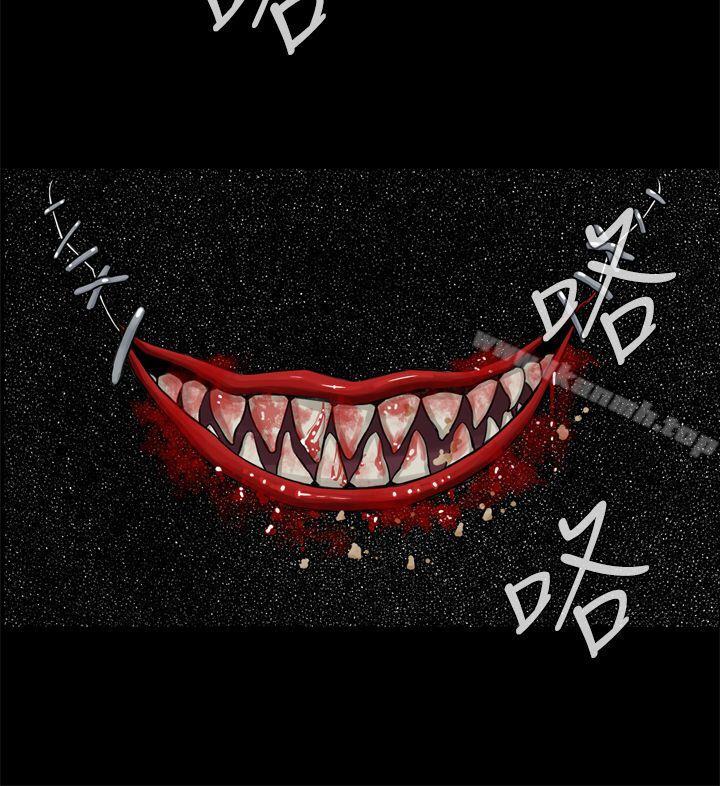 第1话-恶梦(完结)-LEE.el（第30张）