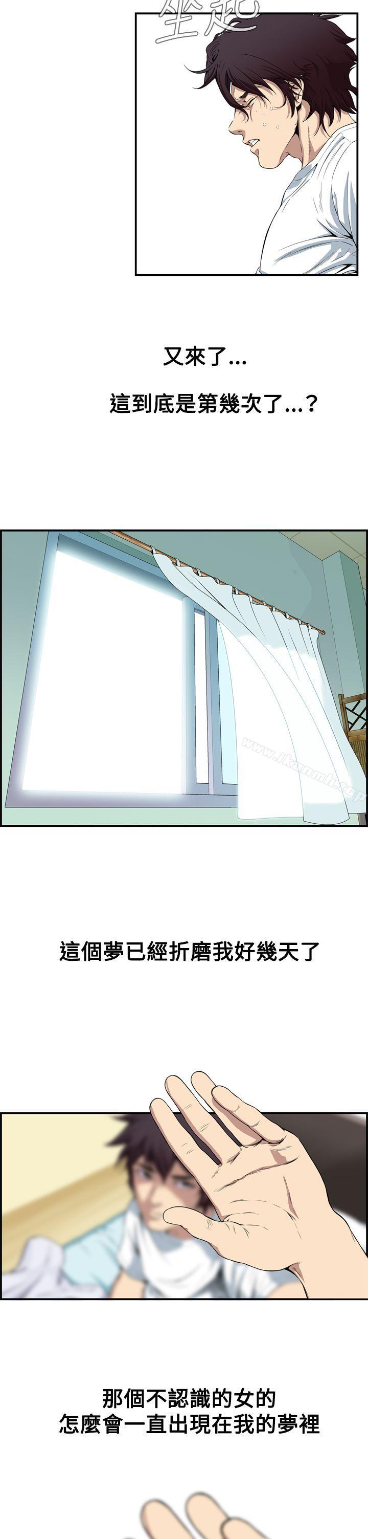 第1话-恶梦(完结)-LEE.el（第38张）