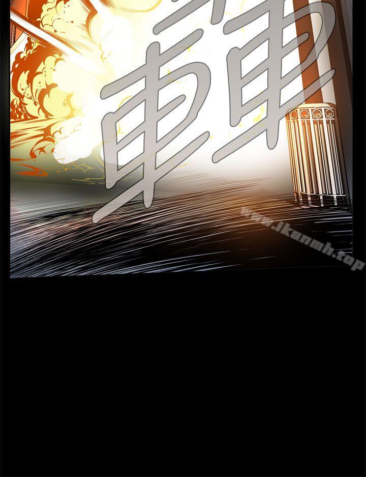 第2话-恶梦(完结)-LEE.el（第3张）