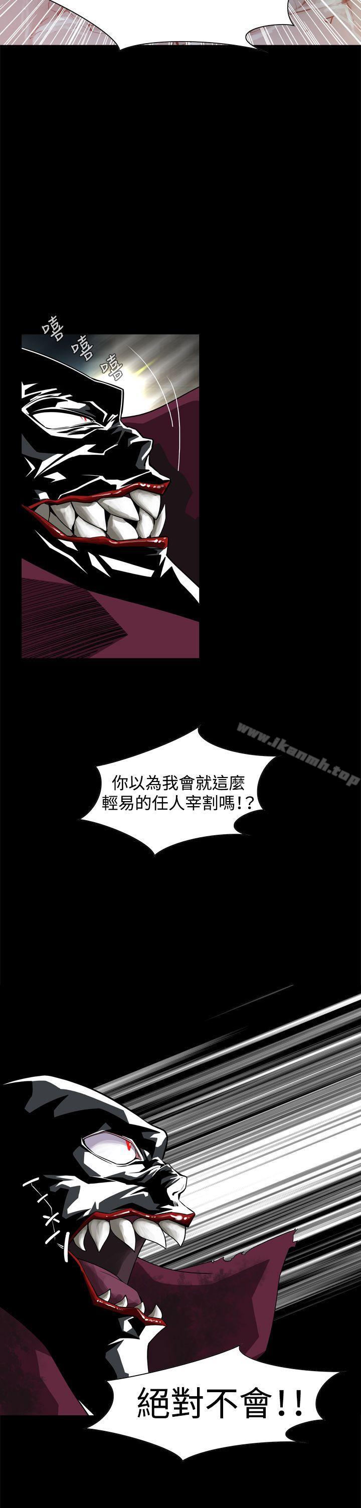 第2话-恶梦(完结)-LEE.el（第11张）