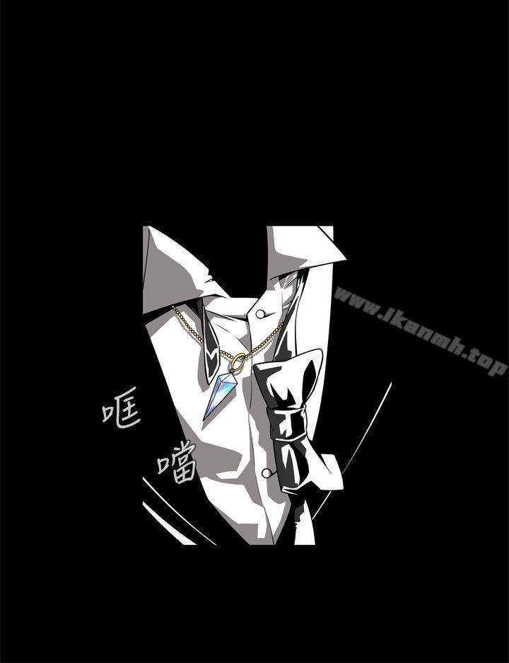 第2话-恶梦(完结)-LEE.el（第12张）