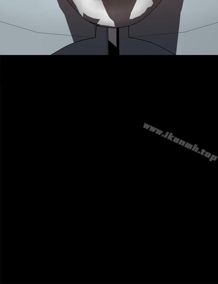 第2话-恶梦(完结)-LEE.el（第15张）