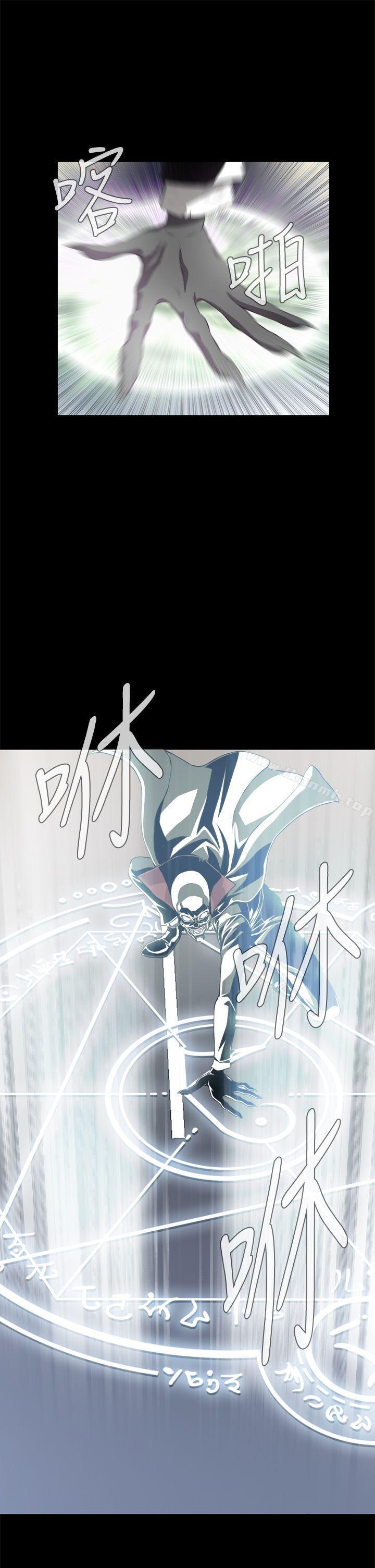 第2话-恶梦(完结)-LEE.el（第16张）