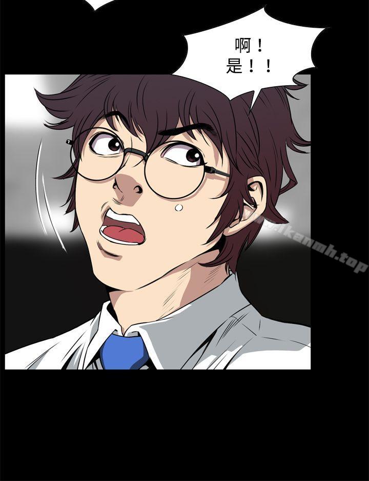 第2话-恶梦(完结)-LEE.el（第21张）