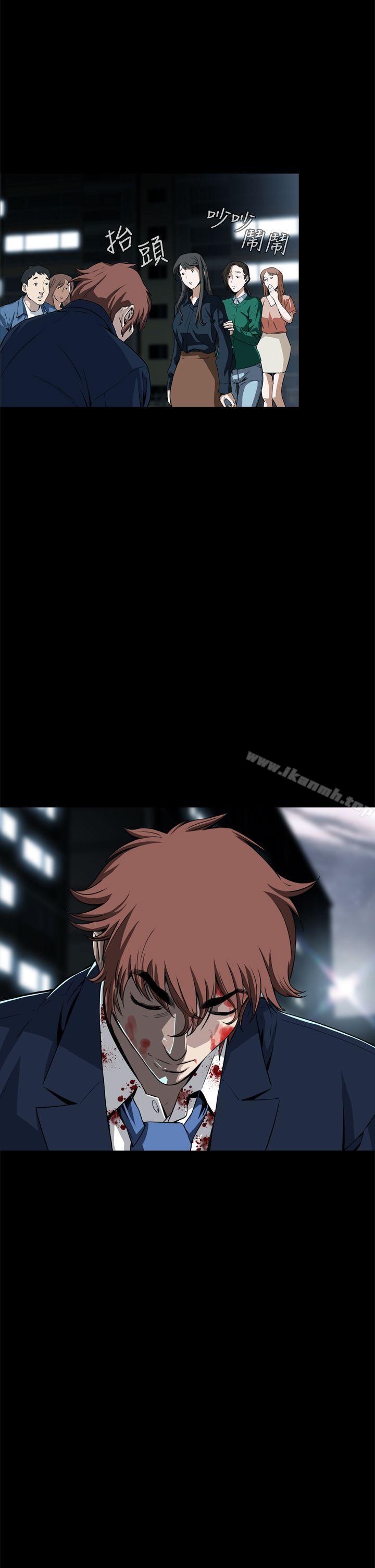 第3话-恶梦(完结)-LEE.el（第11张）