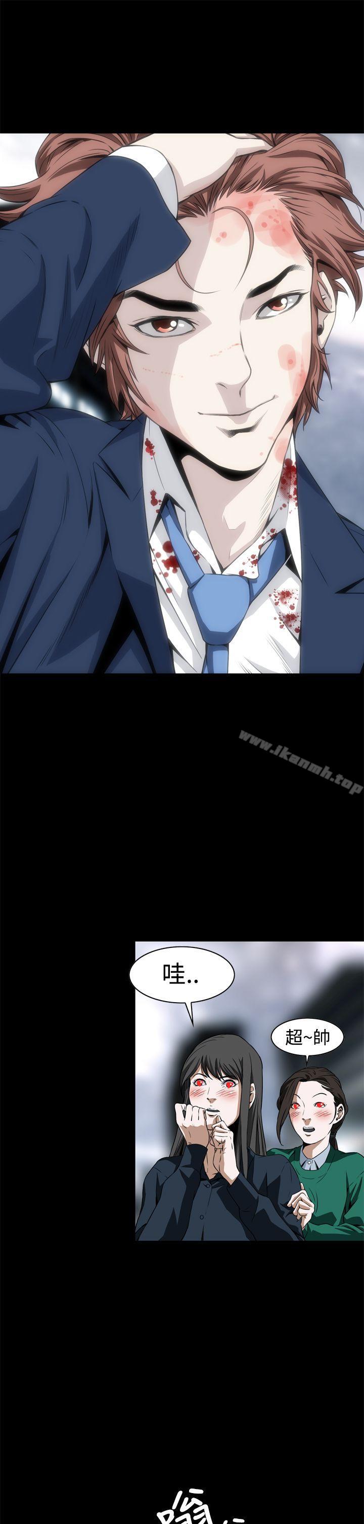 第3话-恶梦(完结)-LEE.el（第13张）