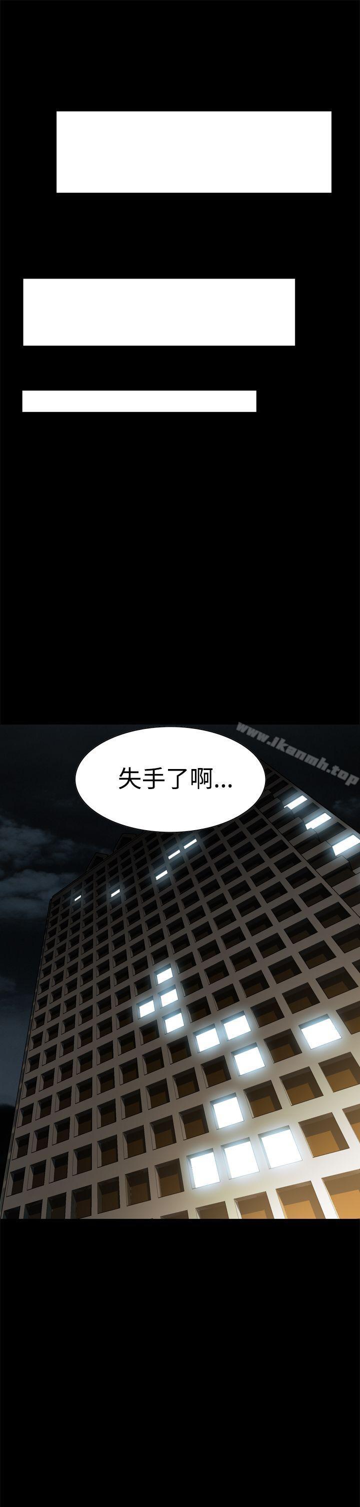 第3话-恶梦(完结)-LEE.el（第16张）