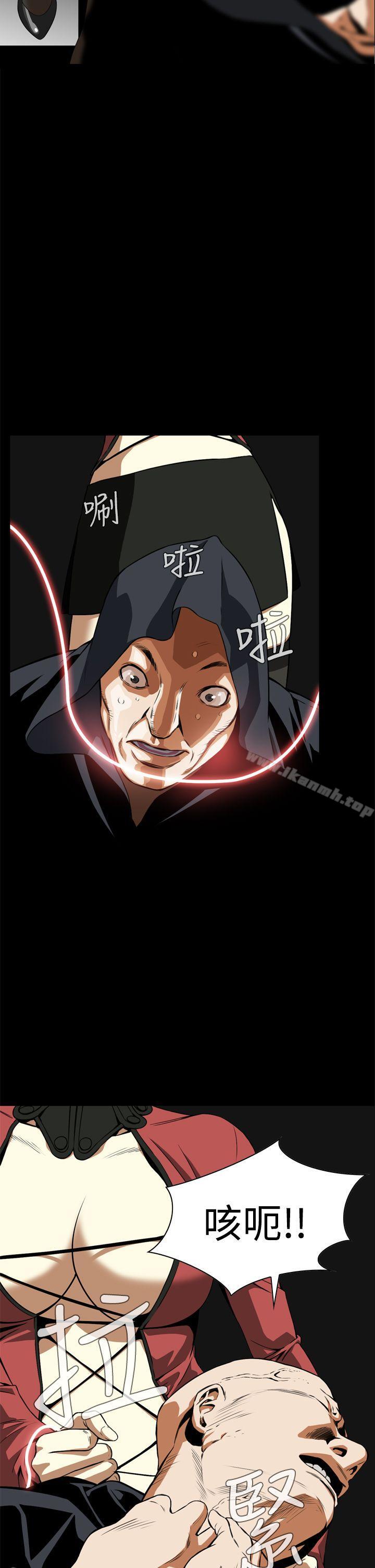 第3话-恶梦(完结)-LEE.el（第20张）