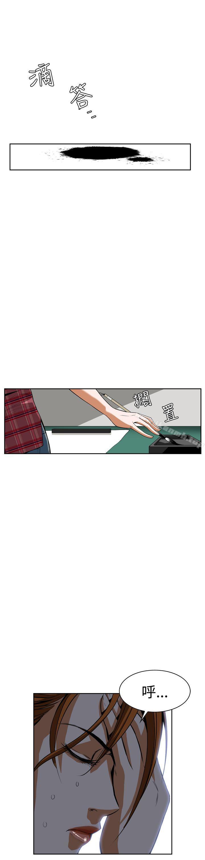 第4话-恶梦(完结)-LEE.el（第14张）