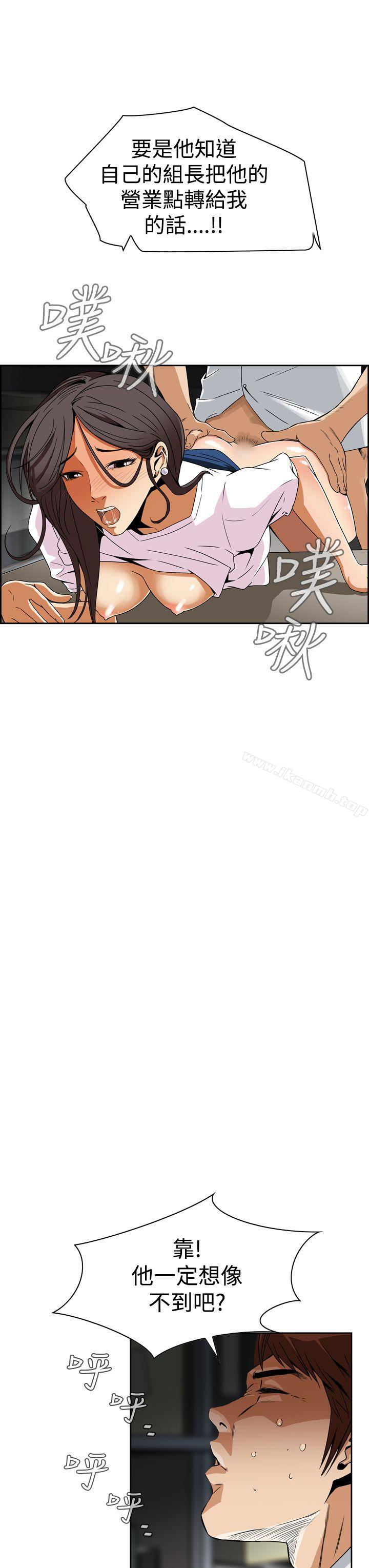 第4话-恶梦(完结)-LEE.el（第23张）