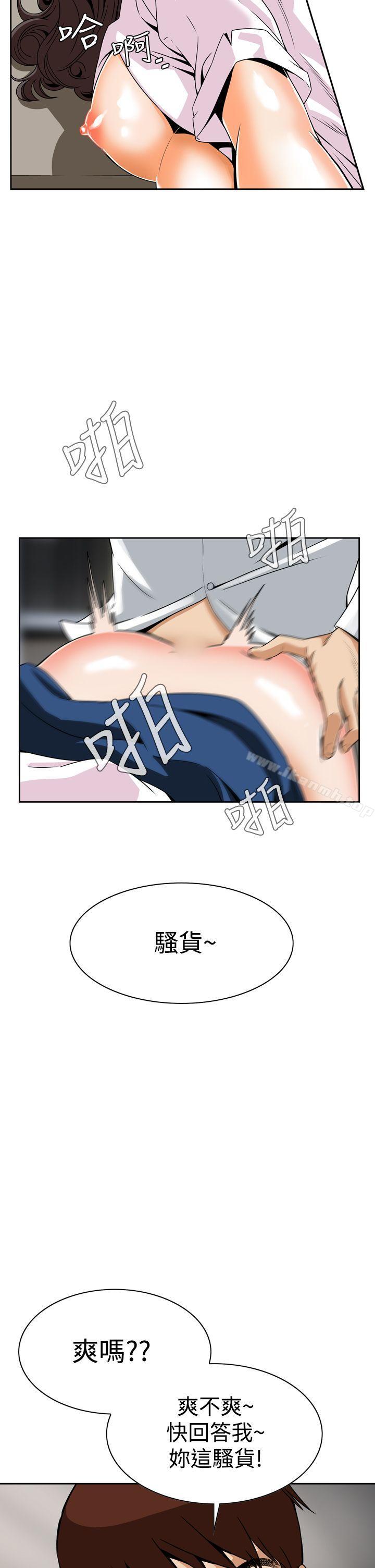 第4话-恶梦(完结)-LEE.el（第27张）