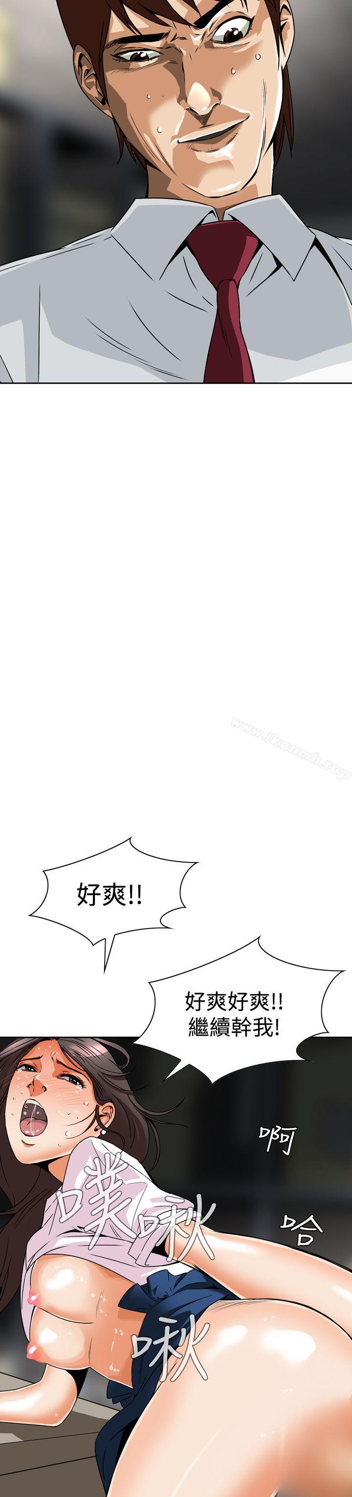 第4话-恶梦(完结)-LEE.el（第28张）