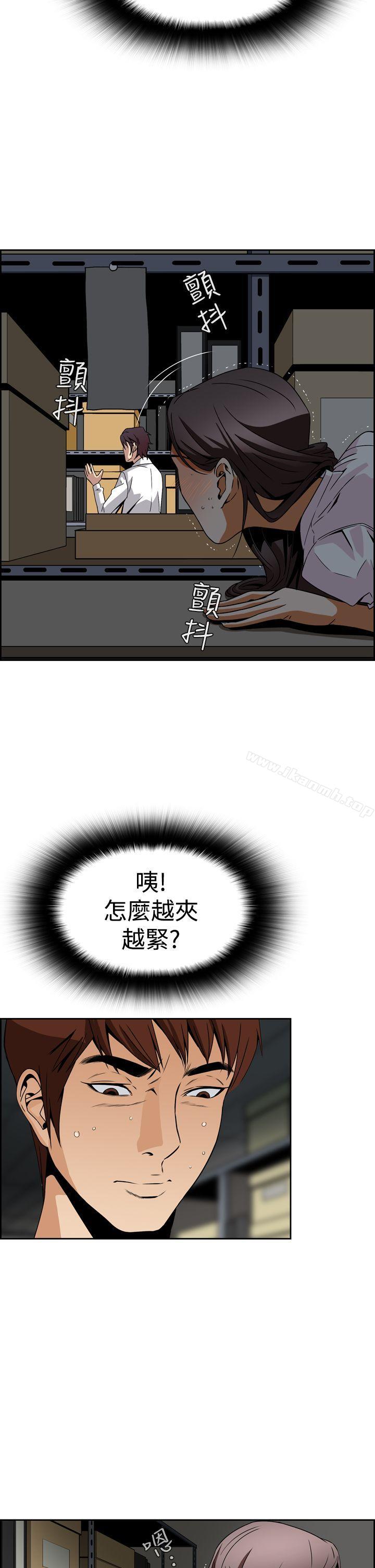 第4话-恶梦(完结)-LEE.el（第37张）