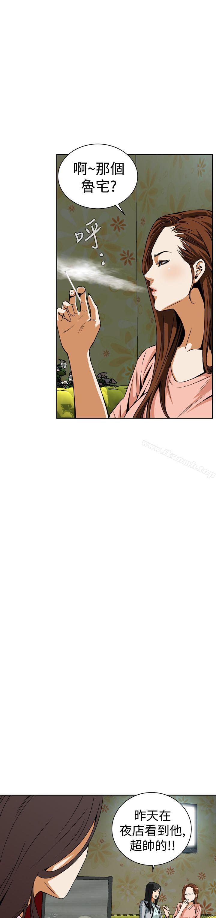 第5话-恶梦(完结)-LEE.el（第13张）