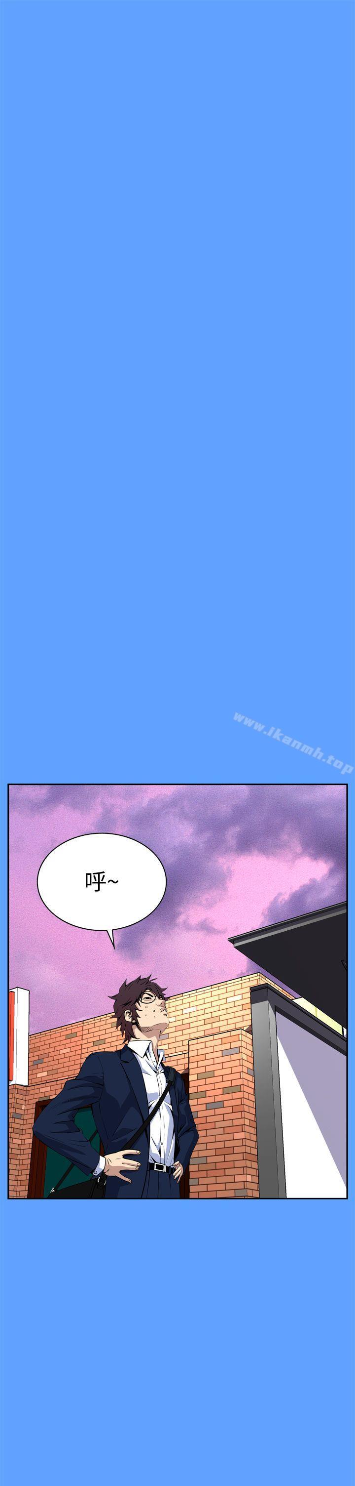 第6话-恶梦(完结)-LEE.el（第16张）