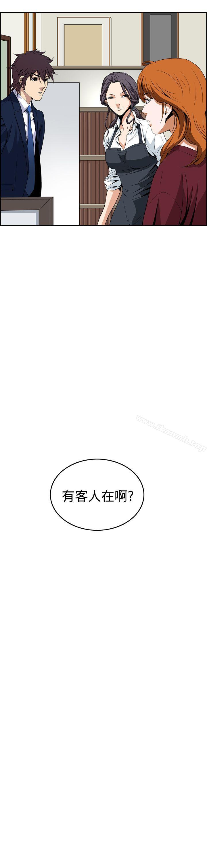 第6话-恶梦(完结)-LEE.el（第24张）