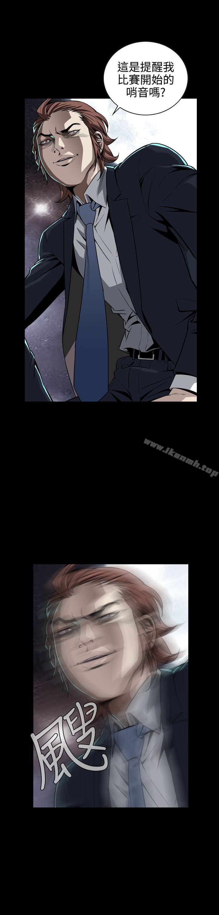 第7话-恶梦(完结)-LEE.el（第13张）