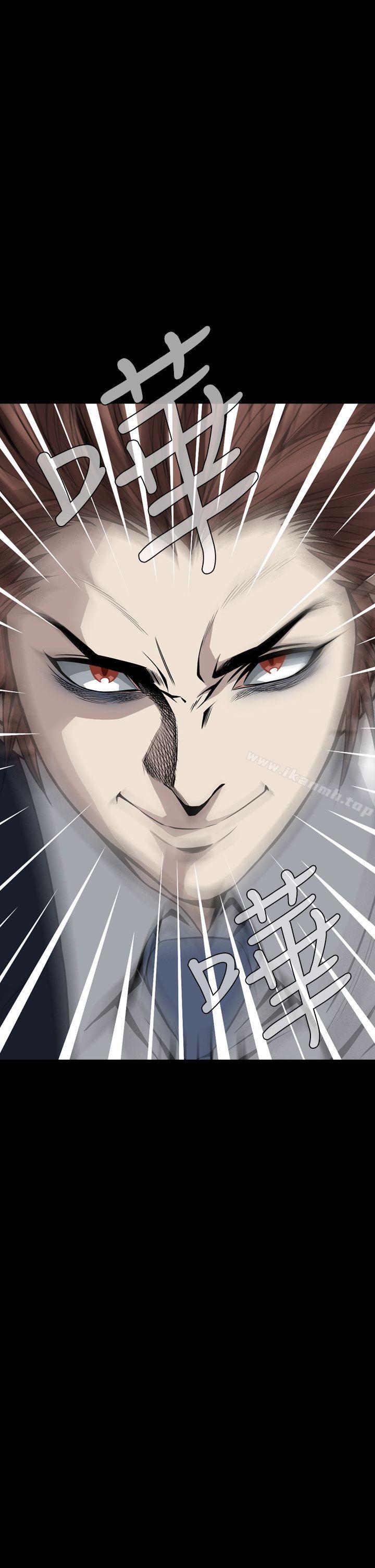 第7话-恶梦(完结)-LEE.el（第14张）