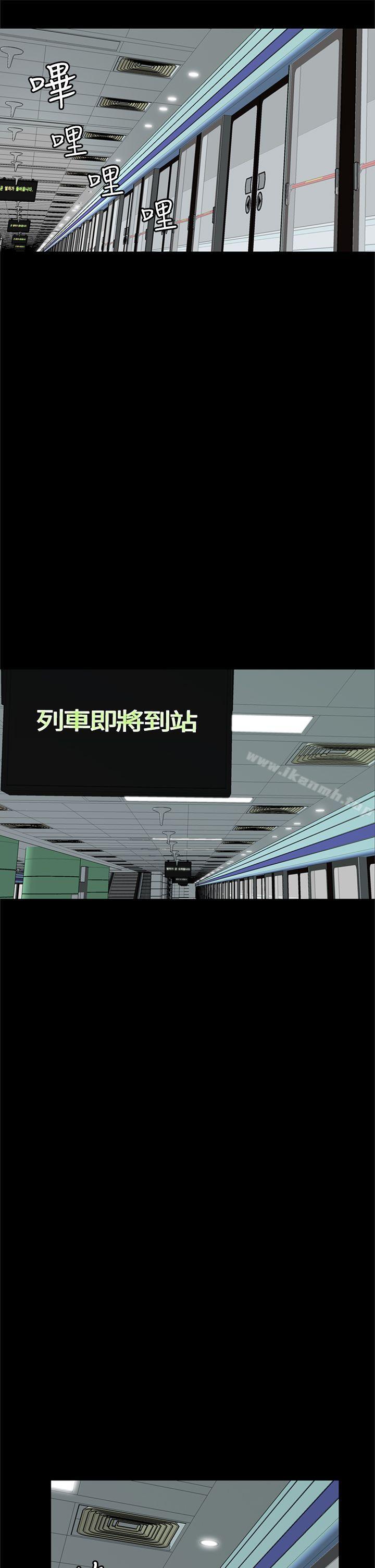 第8话-恶梦(完结)-LEE.el（第13张）