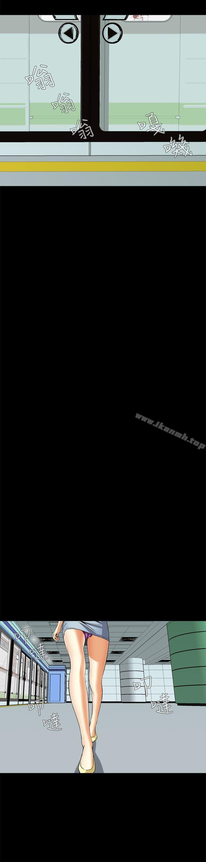 第8话-恶梦(完结)-LEE.el（第20张）
