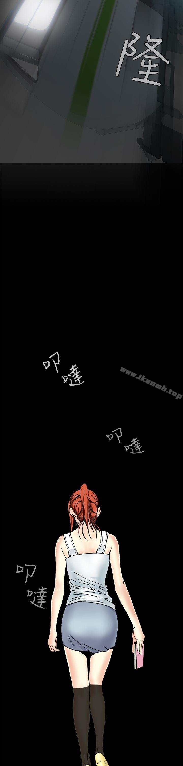 第8话-恶梦(完结)-LEE.el（第29张）