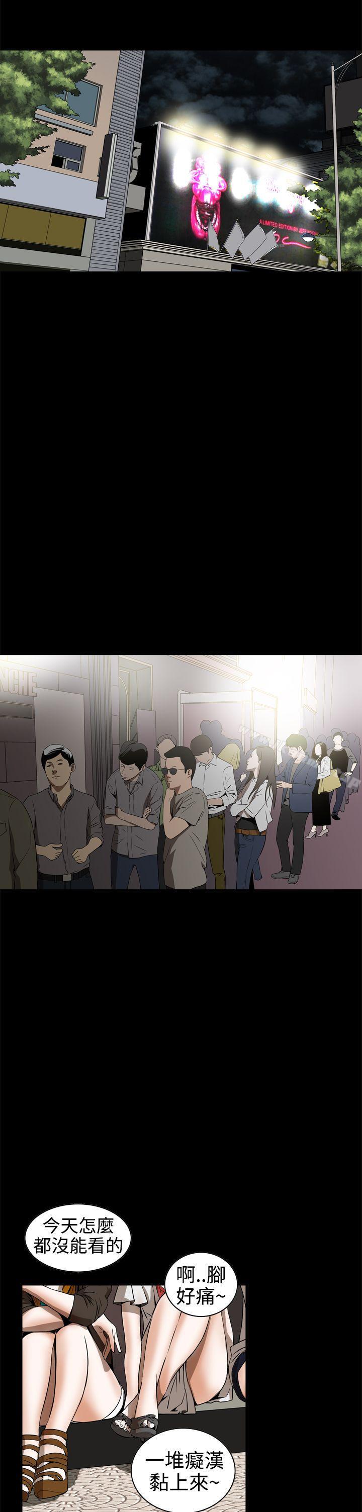 第8话-恶梦(完结)-LEE.el（第32张）