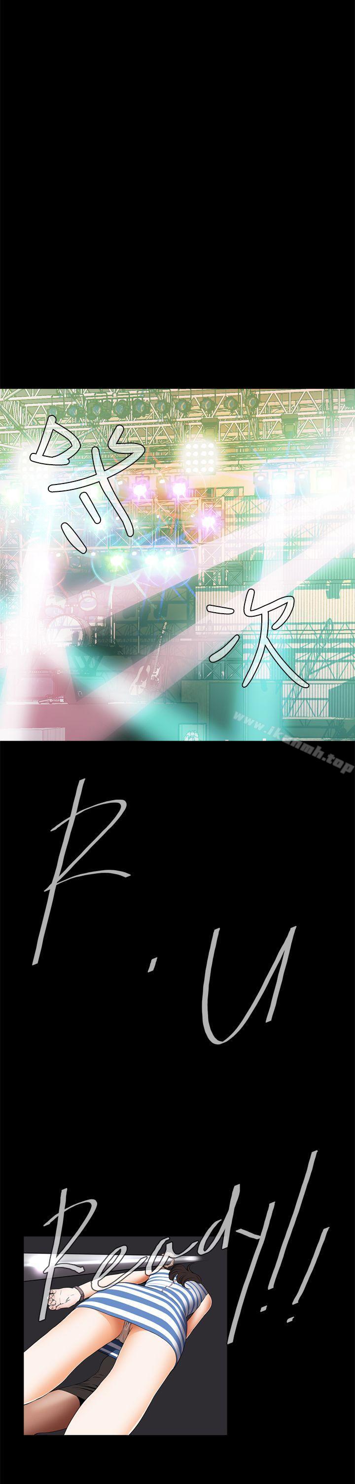 第8话-恶梦(完结)-LEE.el（第35张）
