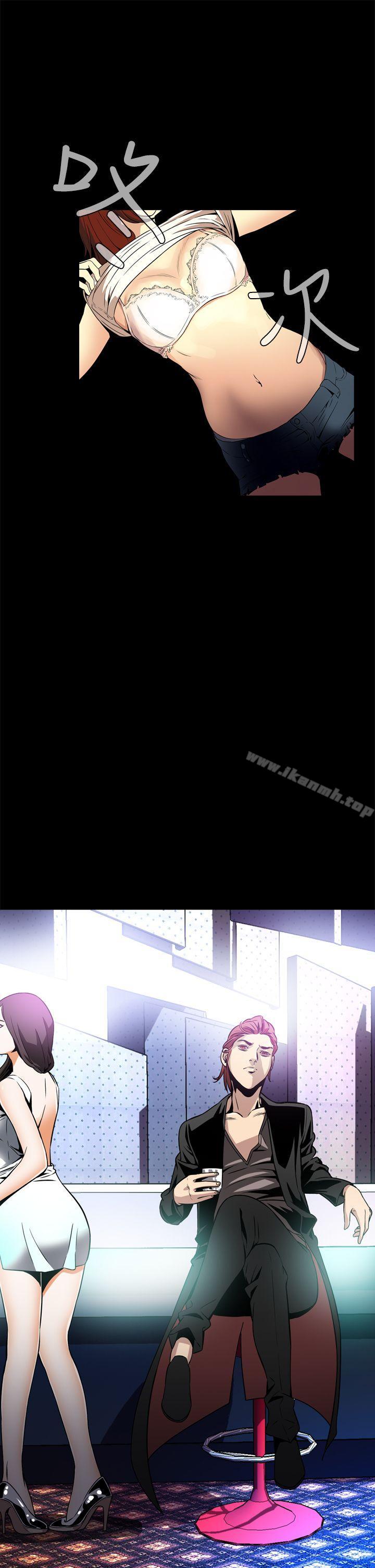 第8话-恶梦(完结)-LEE.el（第37张）